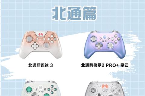 JoyToKey下载-手柄按键映射工具配置教程及安装步骤详解 JoyToKey下载-手柄按键映射工具配置教程及安装步骤详解