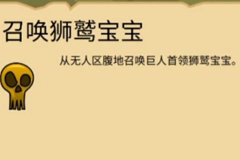 大狮鹫30级卡级瓶颈？五招突破技巧助你高效冲等无压力
