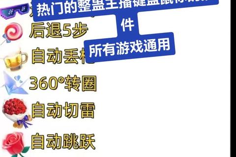 整蛊游戏下载合集：爆笑恶搞包一键获取_欢乐整蛊即刻畅玩