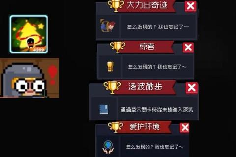 蕙质兰心深宫逆袭之路隐藏剧情解锁与多结局达成攻略