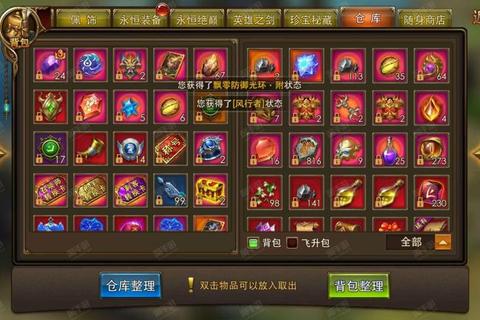 永恒纪元手游商人系统高效运营技巧与交易心得深度解析