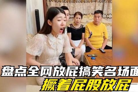 响屁争霸赛_释放你的搞笑‘气’场