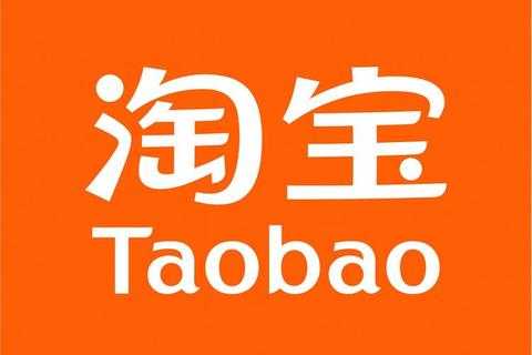 淘宝免费下载_海量资源一键获取-无需会员畅享无忧