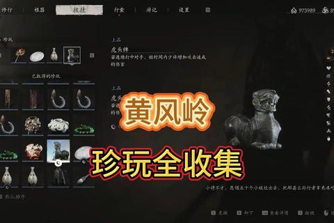 黄色游戏全关卡隐藏要素解锁技巧与高级装备获取完全攻略