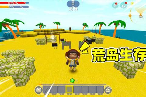 迷你世界手游攻略新手必看从零开始的建造生存探索技巧