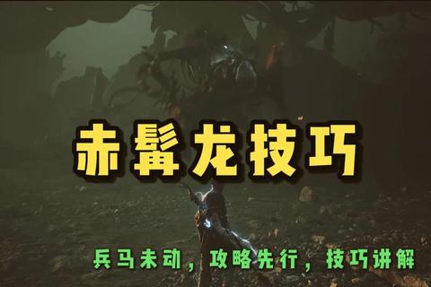鬼刀游戏全隐藏关卡解锁与终极BOSS速通技巧全解析