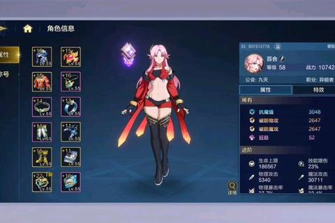 幻境觉醒_超能者集结-酷玩时空之战燃爆次元