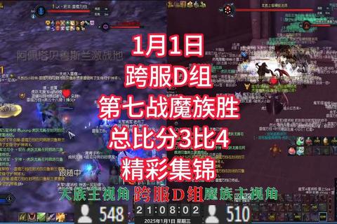 魔域1.04经典重现-跨服BOSS激战与转生系统全攻略 魔域1.04经典重现-跨服BOSS激战与转生系统全攻略