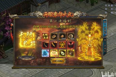 热血霸业新手必看攻略快速升级技巧与装备获取秘籍详解