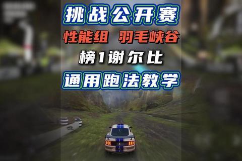 极限冲刺_全系跑酷游戏巅峰操作与障碍征服全攻略