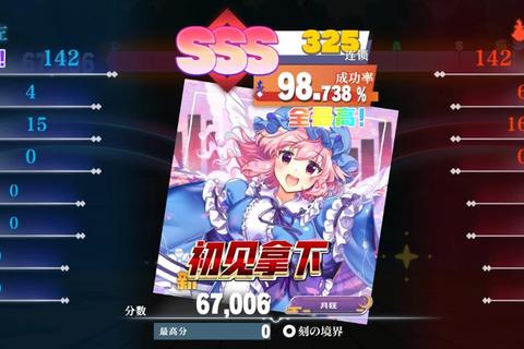 音浪闯关季：指尖节奏战_畅游音乐游戏新纪元