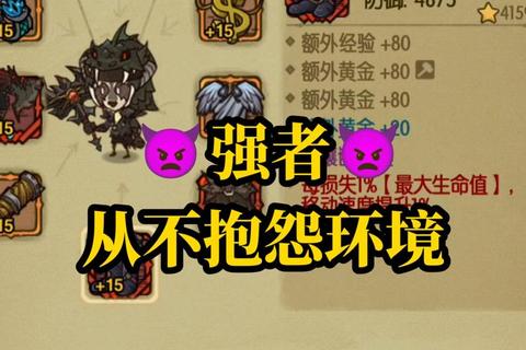 贪婪洞穴新手必看十大生存技巧与快速通关装备获取攻略