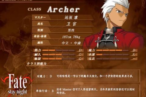 圣杯战争手游全角色培养攻略及副本阵容搭配实战技巧详解