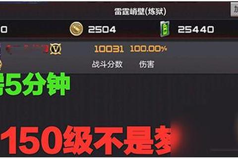 苍穹变手游零氪党快速致富攻略 多种方法高效刷金