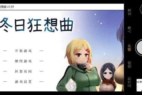 日式游戏狂想曲：经典IP与现代创意的交织盛宴