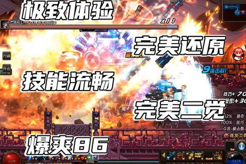 地下城勇士：觉醒之战-手游史诗连招激斗燃爆冒险