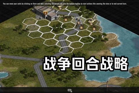 策略类游戏排行榜TOP15_2023年度最佳战略与战术游戏权威推荐 策略类游戏排行榜TOP15_2023年度最佳战略与战术游戏权威推荐