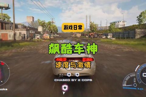 天天飞车怎么样？卡顿操作不流畅？三招解决助你畅快飙车
