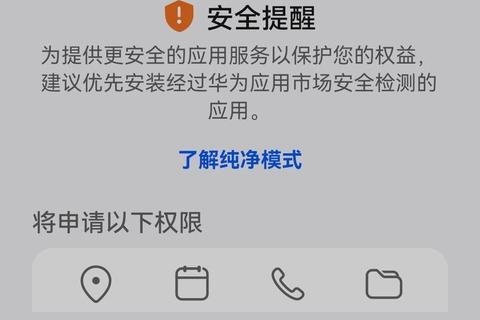 火山下载安装指南-详细步骤及常见问题解决教程