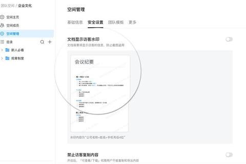 钉钉手机版下载指南-高效办公应用一键安装教程