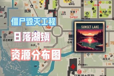 僵尸来袭生存指南：全地图资源点解析与防御塔高效布局技巧