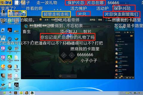lol小智在哪里直播间？最新观看入口及稳定观看方法汇总