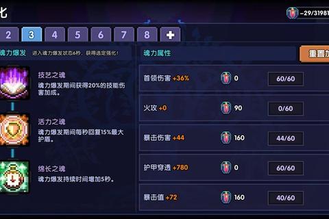 阿开木终极攻略隐藏任务解锁与高爆率装备速刷技巧