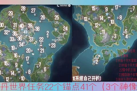 原神枫丹水下世界探索攻略：隐藏宝箱位置与元素机关解谜全解析