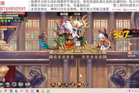 灵魂神兔进阶攻略：通关秘籍与实战阵容搭配全技巧指南