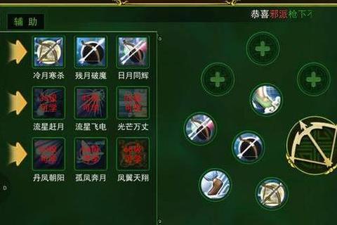 热血江湖手游弓手三转加点秘籍与平射流装备选择全解析