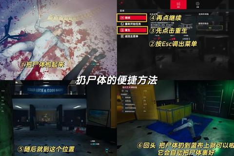 罪案现场34全线索收集与隐藏结局解锁详细通关步骤解析