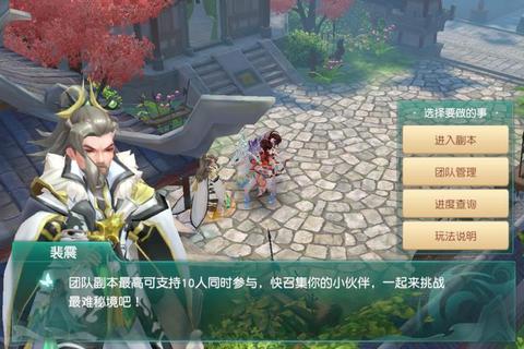 神雕侠侣2手游全职业阵容搭配与高难度BOSS通关技巧