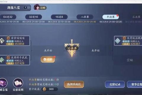 天刀手游伙伴系统全攻略平民玩家必看零氪高效养成战力翻倍指南