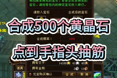 天龙八部手游零氪党日常任务宝石升级与小号养号省钱全攻略