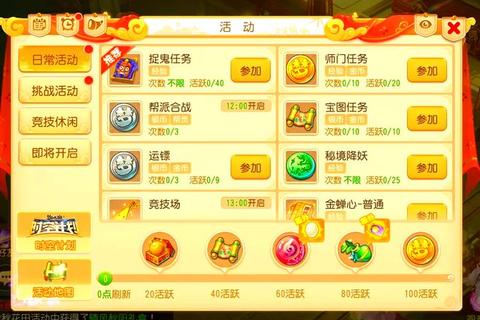 金币滚滚来：放置挂机小游戏_碎片时间轻松提现到账