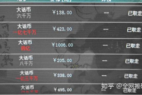大话手游元宝高效积累指南：零氪党必看的每日任务与活动规划技巧
