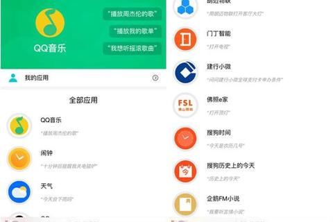琥珀APP下载指南：安全安装与最新版本获取攻略