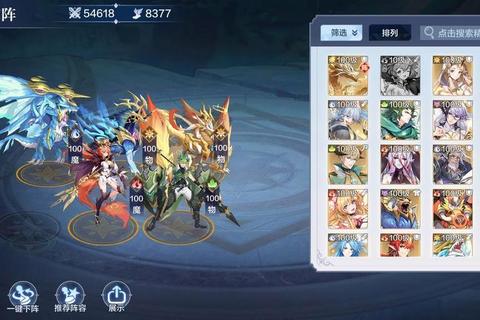 圣域手游零氪玩家必看攻略阵容搭配与战力提升技巧