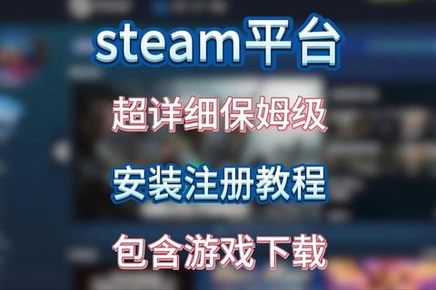 Steam平台终极指南：资深玩家必备的15个高效游戏管理技巧与省钱攻略