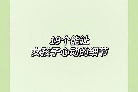 秘密恋爱手游零基础攻略：心动技巧与浪漫约会高分指南