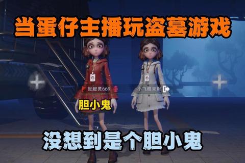 盗墓手游高难度副本通关技巧与实战心得分享
