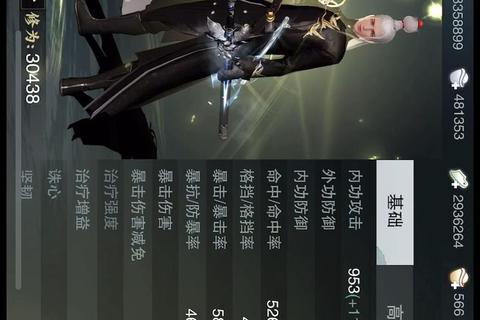 楚留香手游合成系统深度解析与高效资源整合进阶攻略