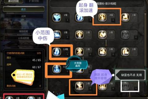 龙之谷手游新手必看职业选择技巧与快速升级战力提升指南 龙之谷手游新手必看职业选择技巧与快速升级战力提升指南