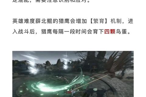 高难度副本全机制解析与实战零失败通关必看技巧