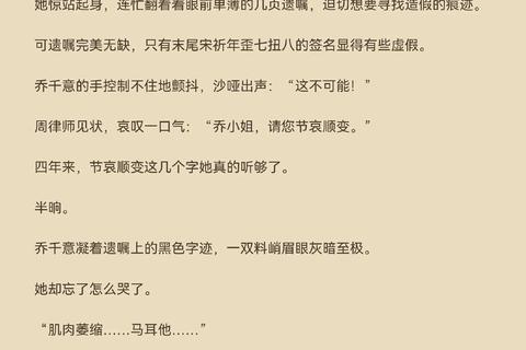 全本免费畅读重磅推荐热门小说无删减完整版限时开放无需付费