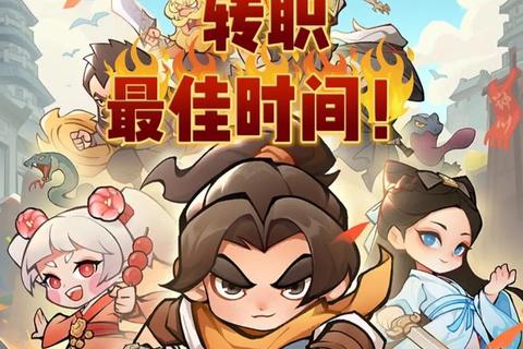 小小英雄官网下载_正版客户端获取-安卓iOS双平台即刻畅玩