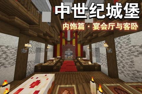 我的世界手游极限生存挑战：新手入门到建筑大师的进阶指南