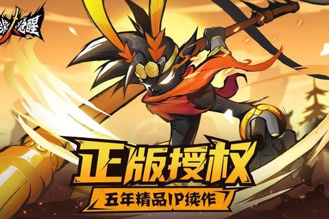 火柴人：暗影觉醒-极限对决与荣耀征途