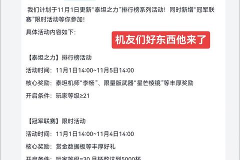 21天游戏攻略新手变大神每日进阶技巧与实战心得分享