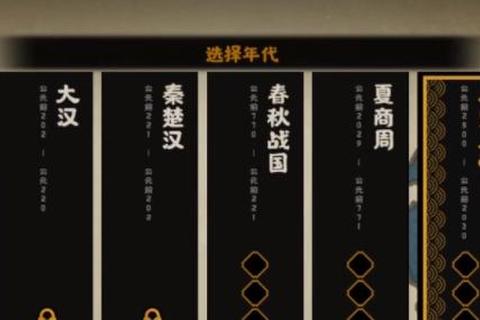 华夏手游2025新手职业推荐与快速冲榜技巧全攻略